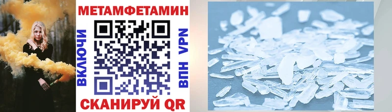 АМФЕТАМИН Розовый МЕГА зеркало Надым