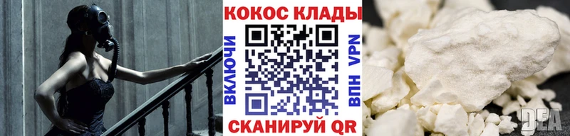 хочу   Надым  нарко площадка какой сайт  COCAIN Колумбийский 