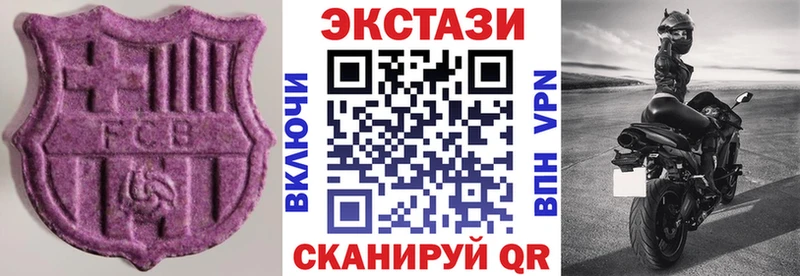 где найти наркотики  Надым  ЭКСТАЗИ 280 MDMA 
