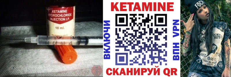 купить   Надым  МЕГА вход  КЕТАМИН VHQ 