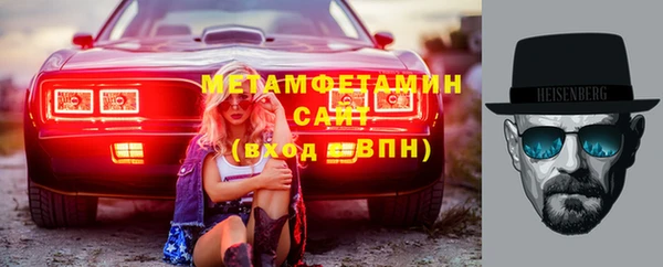 МДМА Володарск