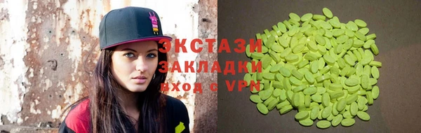 шишки Белоозёрский