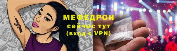 а пвп мука Бородино
