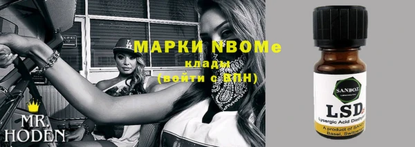 2c-b Бронницы