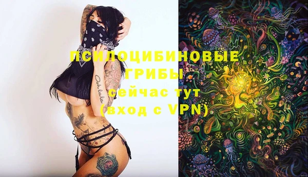 МДМА Володарск