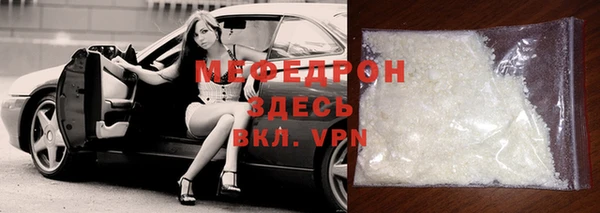 кокаин Волоколамск