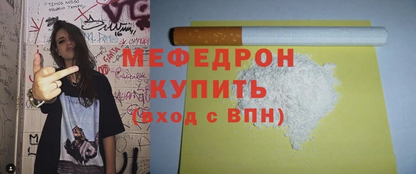 МДМА Володарск