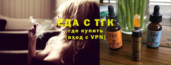 ешки Волосово