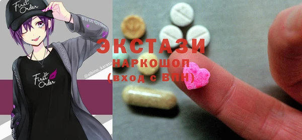 кокаин Волоколамск