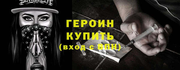 кокаин Волоколамск
