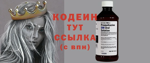 мескалин Бугульма