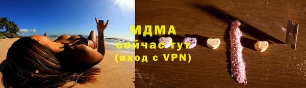 тгк Белокуриха