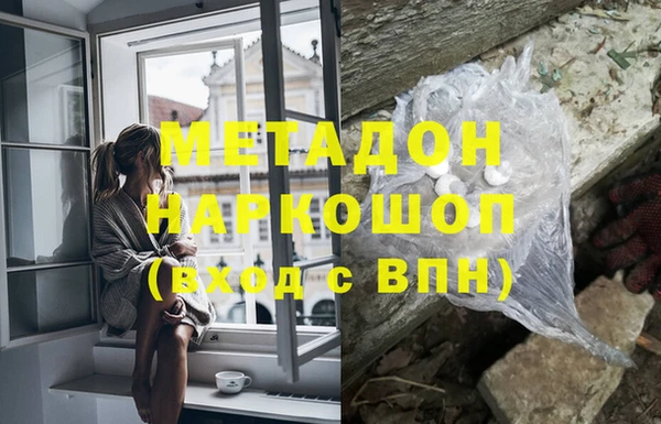 МДМА Володарск