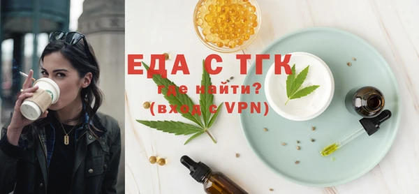 кокаин Волоколамск