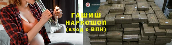 мескалин Бугульма