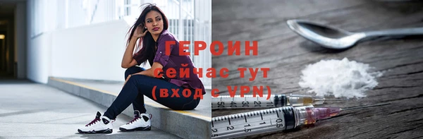 2c-b Бронницы