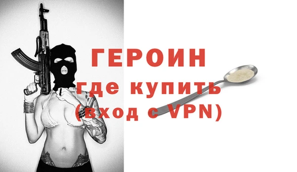 кокаин Волоколамск