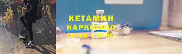 МДМА Володарск