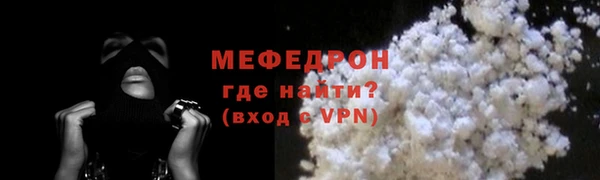 кокаин Волоколамск