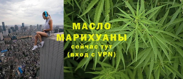 мескалин Бугульма