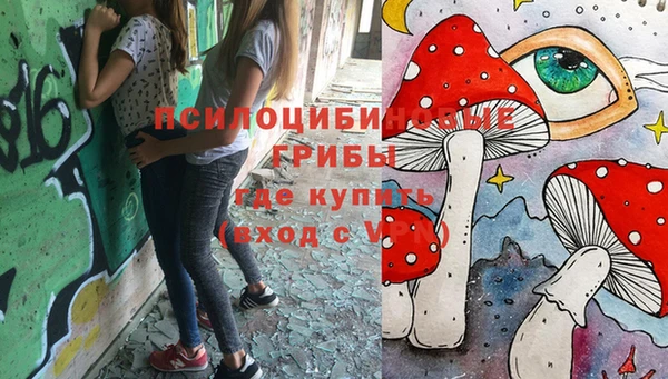 кокаин Волоколамск