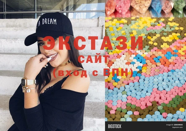 МДМА Володарск