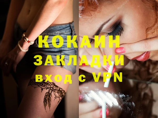 бошки Беломорск