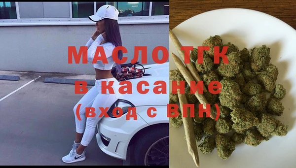 2c-b Бронницы
