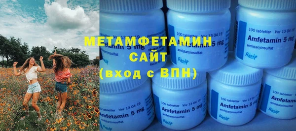 МДМА Володарск