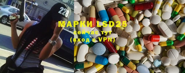 2c-b Бронницы