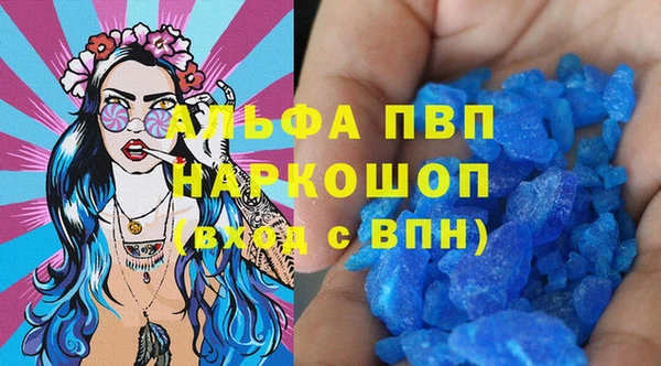 ешки Волосово