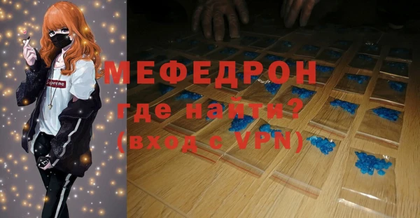 ешки Волосово