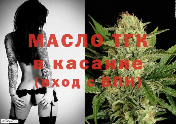 МДМА Володарск