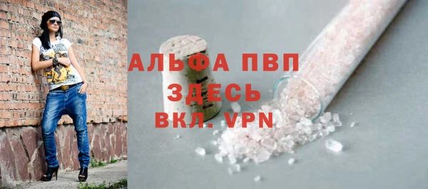мескалин Бугульма