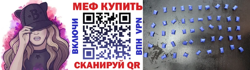 Меф кристаллы  Надым 