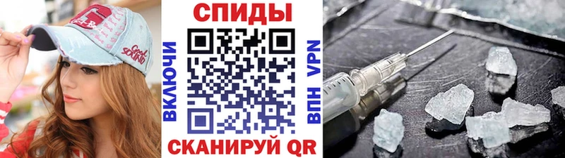 МЕТАМФЕТАМИН пудра  Надым 