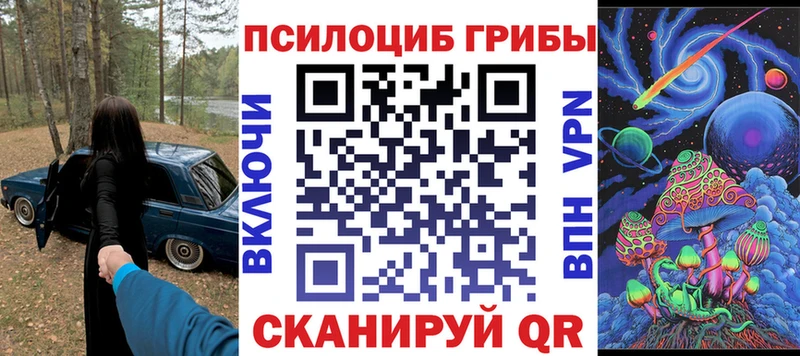 hydra ссылки  Надым  Галлюциногенные грибы Magic Shrooms 