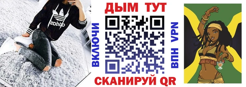 Каннабис план Надым